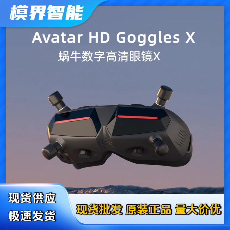 Walksnail Avatar HD Goggles X  - Fpv Goggles Walksnail Avatar Hd ulasan dan harga